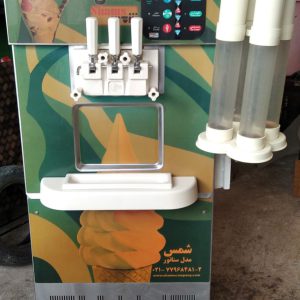 دستگاه بستنی شمس